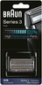 BRAUN rezervna mrežica 31S GDM Combipack(5000/6000)
