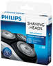 Philips zamjenske glave za brijanje SH30/50