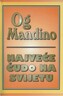 NAJVEĆE ČUDO NA SVIJETU - Og Mandino