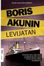 Levijatan, Boris Akuni