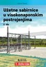 Užetne Sabirnice U Visokonaponskim Postrojenjima - 2. Dio, Velimir Ravlić
