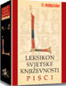 LEKSIKON SVJETSKE KNJIŽEVNOSTI - PISCI: Skupina autora