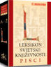 LEKSIKON SVJETSKE KNJIŽEVNOSTI - DJELA: Skupina autora