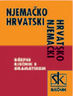 NJEMAČKO-HRVATSKI I HRVATSKO- NJEMAČKI DŽEPNI RJEČNIK S GRAMATIKOM za osnovnu školu: Ivo Medić,  Irena  Medić, Silvija Bosner
