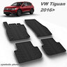 Gumeni auto tepisi za Fiat VW Tiguan - komplet prednji i zadnji