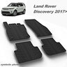 Gumeni auto tepisi za Land Rover Discovery - komplet prednji i zadnji