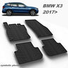 Gumeni auto tepisi za BMW X3 - komplet prednji i zadnji