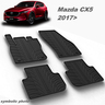 Gumeni auto tepisi za Mazda CX5 - komplet prednji i zadnji