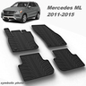 Gumeni auto tepisi za Mercedes ML - komplet prednji i zadnji