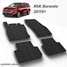 Gumeni auto tepisi za KIA Sorento - komplet prednji i zadnji