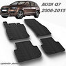 Gumeni auto tepisi za Audi Q7 - komplet prednji i zadnji