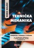 TEHNIČKA MEHANIKA, udžbenik