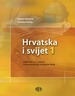 HRVATSKA I SVIJET 1, udžbenik