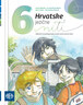HRVATSKE JEZIČNE NITI 6 - Udžbenik iz hrvatskoga jezika za šesti razred osnovne škole