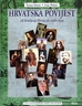 HRVATSKA POVIJEST, udžbenik