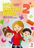 MOJ SRETNI BROJ 2- udžbenik matematike s dodatnim digitalnim sadržajima u drugom razredu osnovne škole