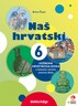 NAŠ HRVATSKI 6 i SNAGA RIJEČI 6 - udžbenik hrvatskoga jezika i hrvatska čitanka s dodatnim digitalnim sadržajima za 6. razred osnovne škole - komplet