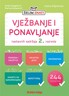 ŽELIM ZNATI 2 - radna bilježnica za ponavljanje i vježbanje nastavnih sadržaja drugoga razreda
