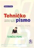 TEHNIČKO PISMO,  vježbenica za osnovnu školu