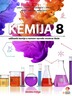 KEMIJA 8- udžbenik kemije  s dodatnim digitalnim sadržajima  u osmom razredu osnovne škole