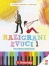 RAZIGRANI ZVUCI 1, udžbenik iz glazbene kulture