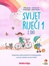 SVIJET RIJEČI 1, integrirana radna početnica iz hrvatskog jezika  1. i 2 dio