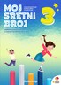 MOJ SRETNI BROJ 3 - udžbenik matematike s dodatnim digitalnim sadržajima u trećem razredu osnovne škole