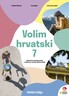 VOLIM HRVATSKI 7 i SNAGA RIJEČIi 7 - udžbenik hrvatskoga jezika i hrvatska čitanka s dodatnim digitalnim sadržajima za 7. razred osnovne škole - komplet