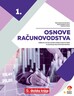 OSNOVE RAČUNOVODSTVA, udžbenik