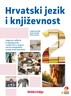 HRVATSKI JEZIK I KNJIŽEVNOST 2, integrirani udžbenik s dodatnim digitalnim sadržajima za 2. razred petogodišnje srednje medicinske škole