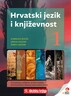 HRVATSKI JEZIK I KNJIŽEVNOST 1, integrirani udžbenik