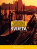 TURISTIČKA GEOGRAFIJA SVIJETA, udžbenik