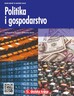 POLITIKA I GOSPODARSTVO, udžbenik