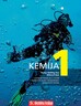 KEMIJA 1, udžbenik