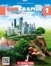 GEOGRAFIJA 1, udžbenik