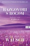 Razgovori s Bogom 4, Walsch, Neale Donald