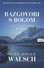 Razgovori s Bogom 1, Walsch, Neale Donald