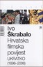 Hrvatska filmska povijest ukratko (1896 – 2006), Škrabalo, Ivo