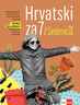 HRVATSKI ZA 7, radna bilježnica iz hrvatskoga jezika za sedmi razred osnovne škole