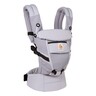 Ergobaby Adapt nosiljka, Cool air, Lilac siva