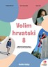 VOLIM HRVATSKI 8 i  SNAGA RIJEČI 8 - udžbenik hrvatskoga jezika i hrvatska čitanka s dodatnim digitalnim sadržajima za 8. razred osnovne škole - komplet