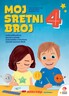 MOJ SRETNI BROJ 4 - radni udžbenik za pomoć u učenju matematike u četvrtom razredu osnovne škole