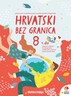HRVATSKI BEZ GRANICA 8, integrirani udžbenik hrvatskoga jezika i književnosti s dodatnim digitalnim sadržajima u osmome razredu osnovne škole - komplet 1. i 2 dio