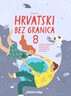 HRVATSKI BEZ GRANICA 8 - radna bilježnica za pomoć u učenju hrvatskoga jezika u osmome razredu osnovne škole