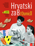 HRVATSKI ZA 8, radna bilježnica iz hrvatskoga jezika za osmi razred osnovne škole