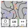LED lampice 120 LED classic mf 12m mc- Šarena