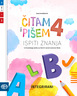 ČITAM I PIŠEM 4 - integrirani ispiti znanja iz hrvatskoga jezika za četvrti razred osnovne škole