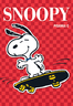 Pisanka C Snoopy, B5 linije, meki uvez