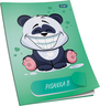 Pisanka B Educa, B5 linije, 16 listova, meki uvez
