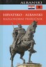 HRVATSKO-ALBANSKI RAZGOVORNI PRIRUČNIK